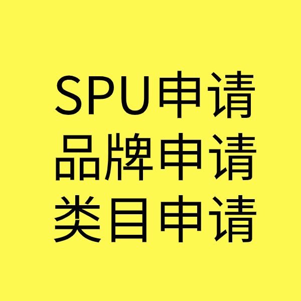 宿松类目新增